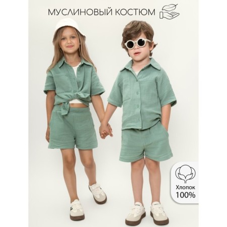 Muslim children's costume Amarobaby Easy, height 122 cm, mint color-1