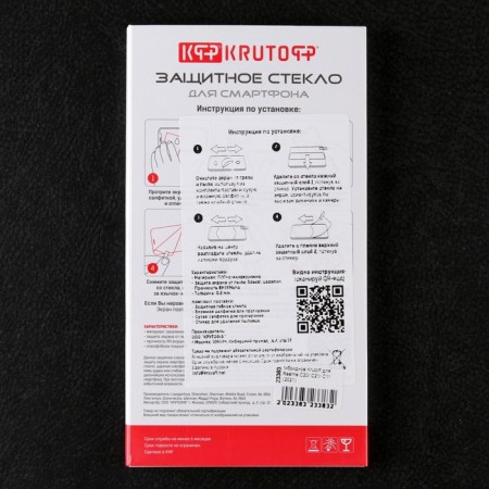 Krutoff protective glass, for Realme C20/C21/C11, hybrid, full glue-3