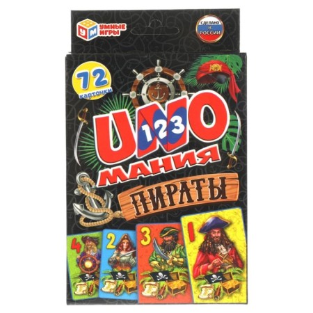 Cards "Pirates. Unomania ", 72 cards