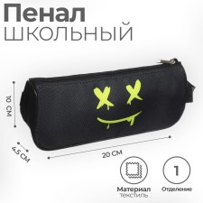 Penal soft 1 compartment, 100 x 200 x 45 mm, voluminous, with a 