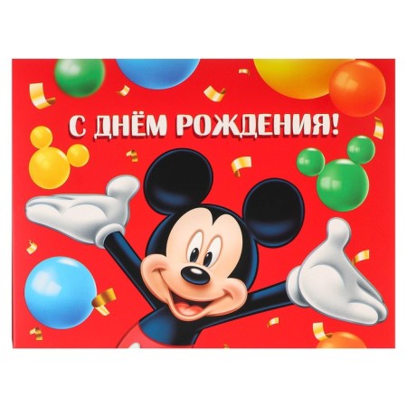 Gift box-boom, folding, 20x15x12.5 cm, Mickey Mouse-6