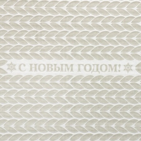 Box the team “Happy New Year!”, White, 27 x 21 x 9 cm, New Year-4