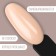 Delicate nude nail polish gel, 3 phase, 8 ml, LED/UV, peach color (04)