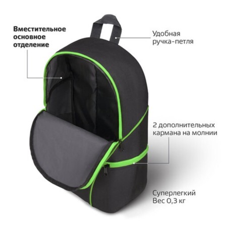 School satchel with filling (41 subject inside) mix-2