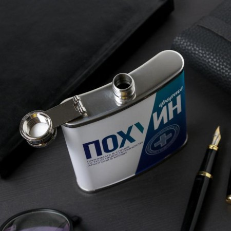 Фляжка "П-форте", 210 мл-2