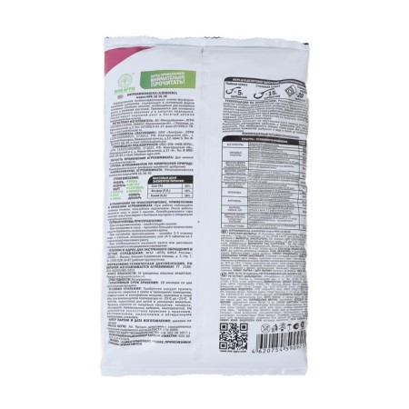 Fertilizer Mineral Azofoska Nov-Agro (Nitroammofoska), 3 kg-1