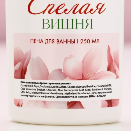 Gift set of cosmetics “Blave!”, Shower gel 250 ml and bath foam 250 ml, pure happiness-5