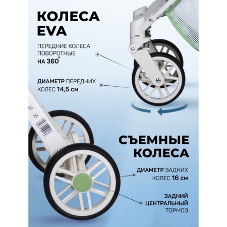 Walking stroller Farfello Comfy Go CG, Colorful White Frame color-4
