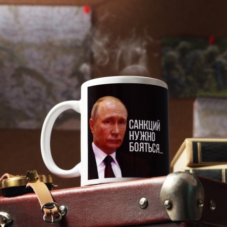 Suncraculation of Sanctions 320 ml mugs
