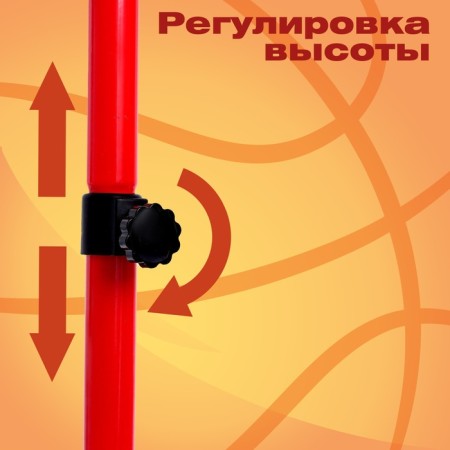 Set for playing basketball "Freestyle", height from 80 to 200 cm-4