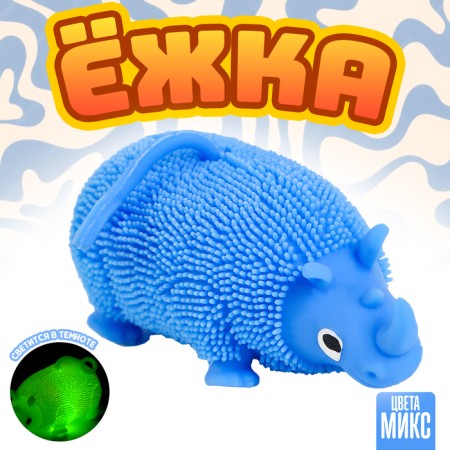Hedgehog "rhino" light, color mix