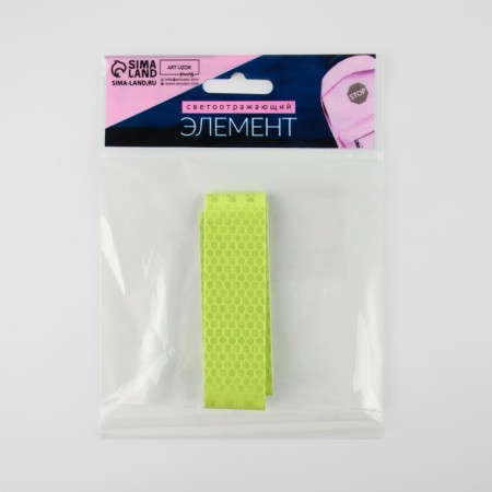 Reflective tape-tape, 2.5 cm, 1 ± 0.1 m, yellow color-5