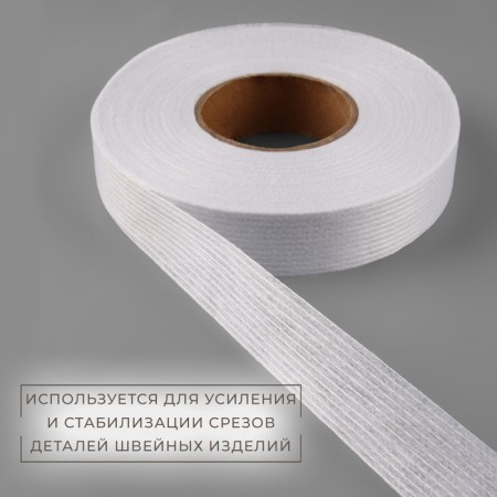 The adhesive tape is filament in shared, 38 g/sq.m, 20 mm × 50 m, white color-1