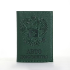 Cover for autocodes, dark green color