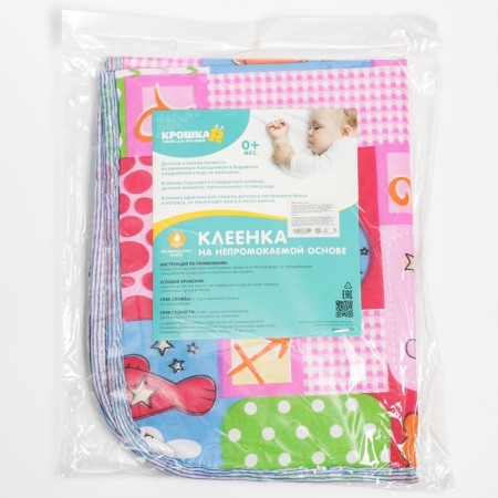 Children's diaper on a waterproof basis, 65x50 cm, drawing horoscope, color mix-1