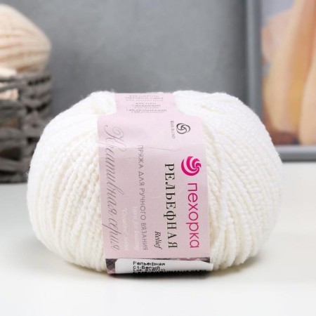 Yarn "relief" 43% Merin., 43% pan, 14% PA 135M/50G (01-white)