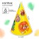 Paper cap "Happy Birthday!", Soyuzmultfilm