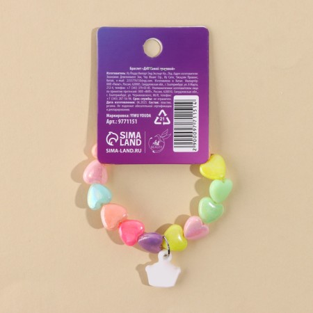 Bracelet "for the most beautiful" 15 cm-3