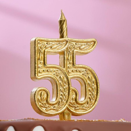 Candle for the cake figure "Jubilee" 55, gold, 9.7 cm,