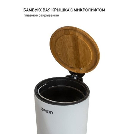 Garbage bucket with the pedal Orion 420050, 5 liters-6