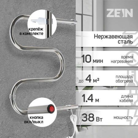 Electric heated towel rail, PE-02, M-shaped, 500x500 mm-1
