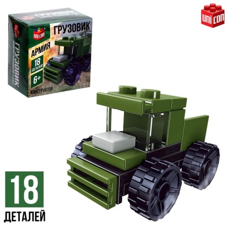 Constructor Army "Truck", 18 parts