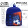 Baby backpack for the boy "only forward", 24x28x8.5 cm