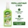 The spray is replaced from mosquitoes "Taiga", bottle, 100 ml