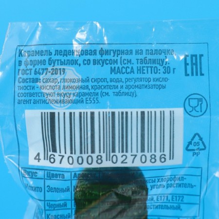 Caramel Lollice "bottle" on a stick, 30 g-2