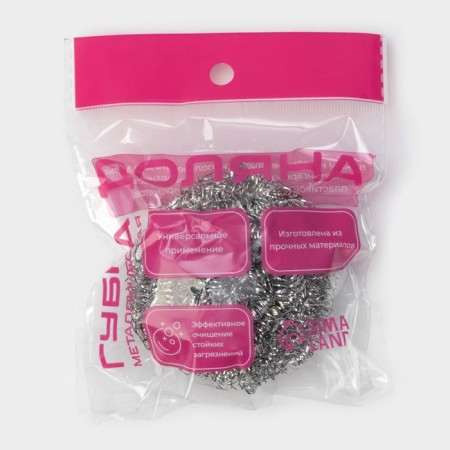 Metal shares, spiral, 15 g-3