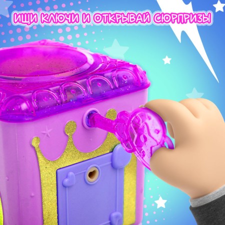 Super-Cube toy-Surprise, mix-3