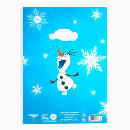 Cardboard color, A4, 10 sheets, 10 colors, non -unilateral, in a folder, 220 g/m², cold heart-6