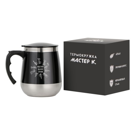 Thermal circle, 450 ml, Altai "Master for all hands", retains heat up to 2 hours-1