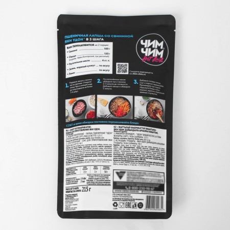 Set for cooking Yaki Udon, 215 g-1