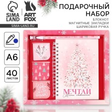 Gift set New Year's notebook on a spiral, magnetic bookmarks 3 pcs and a plastic pen “Dream! Dreams come true 