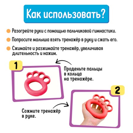 Developing simulator "Paw"-2