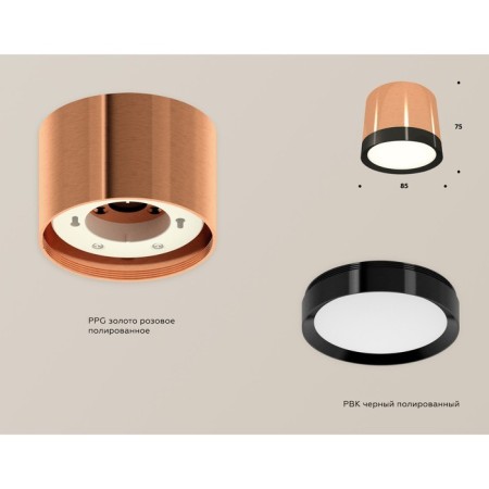 Ambrella Light, XS8122001, GX53 LED 12 W-1
