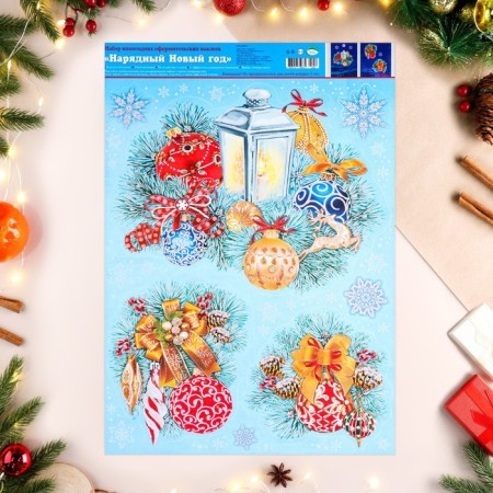 Set of stickers "elegant new year" plastic
