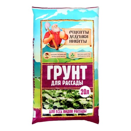 Грунт для рассады "Рецепты Дедушки Никиты" 20 л.-1