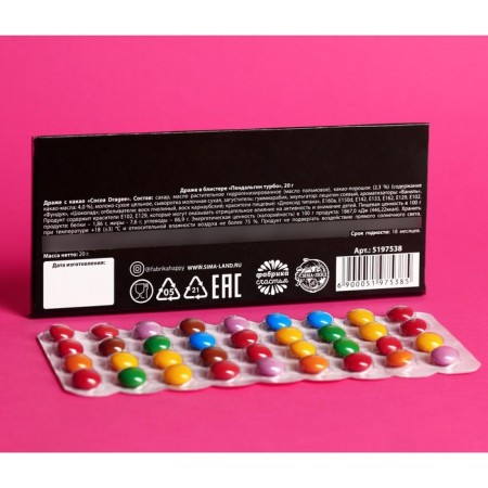 Chocolate "Pendalgin Turbbo", 20 g.-3