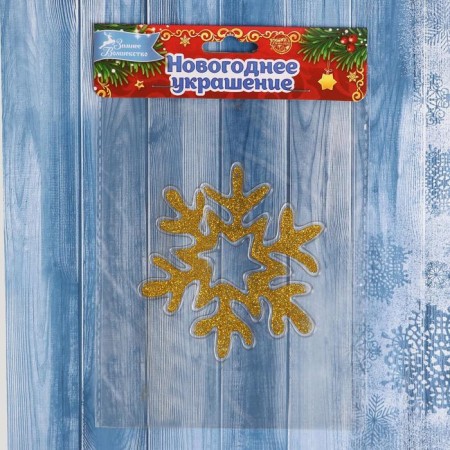 Snowflake sticker "Snowflake with Goldinum" 10.5x12 cm, gold-2