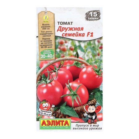 Seed Tomat "Friendly Family", F1, 15 pcs