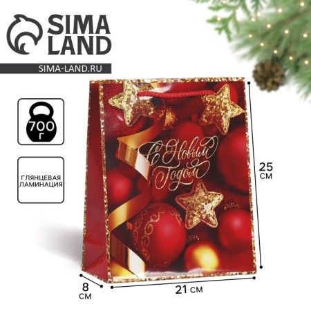 New Year's laminated gift packet "Complete New Year", ML 21 x 25 x 8 cm