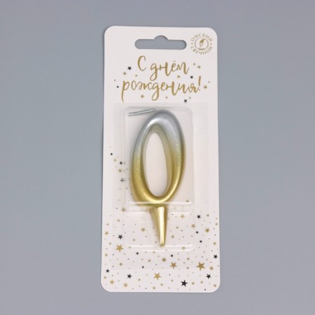 Candle for cake the number "Oval" "0", 5.5 cm, gold-serebly-3