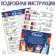 New Year! Set for creativity "New Year's Gift", 35 crafts