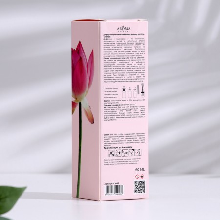 Diffusor aromatic, Lotus, 60ml-3