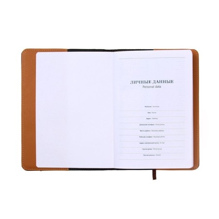 The diary is low, PVC cover, A5 format, 140 sheets in a cage, with pockets, mix-5