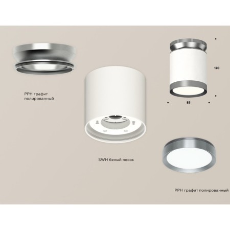 Ambrella Light, XS8141040, GX53 LED 12 W-1