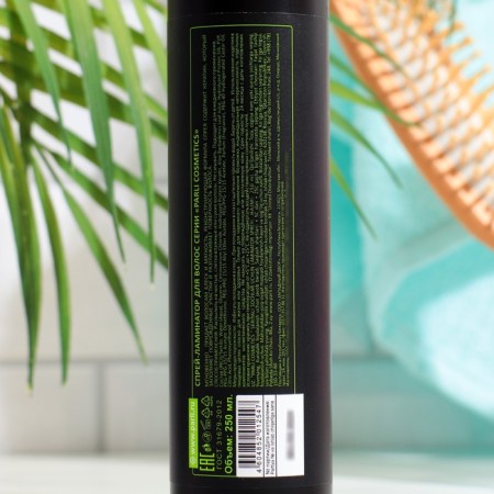 Спрей-ламинатор для волос Parli Cosmetics, 250 мл-1