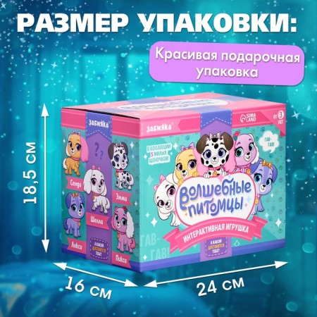 Interactive toy "Magic pets: cute puppy", reacts to touches and pop-7
